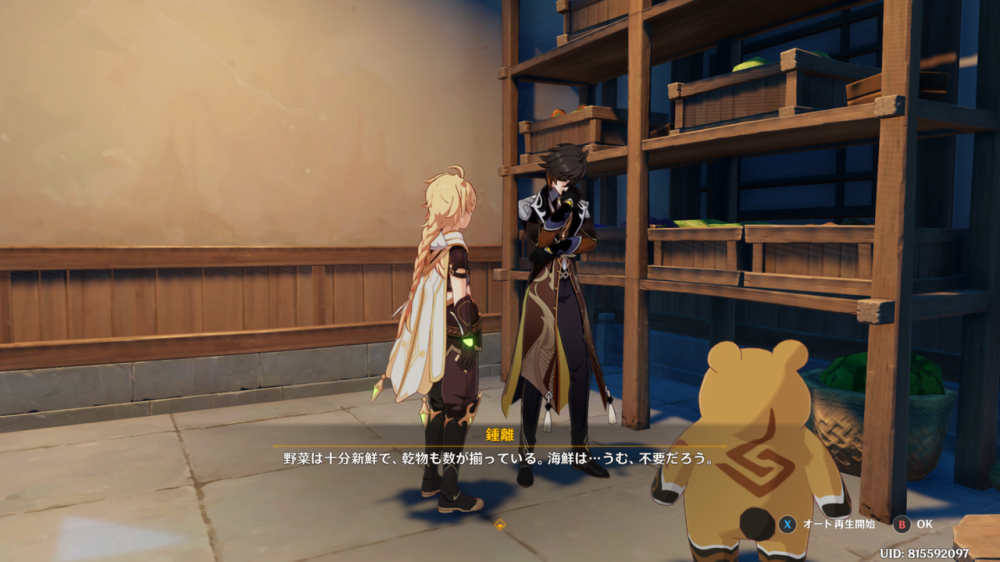 1a4dc92ac05cf84f.png