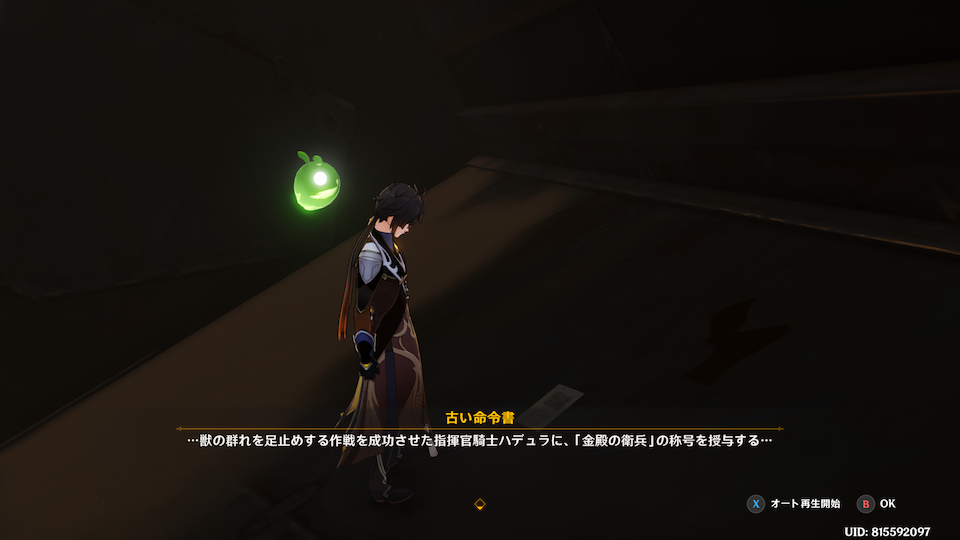 78b1aeb6d38f3fa4.png
