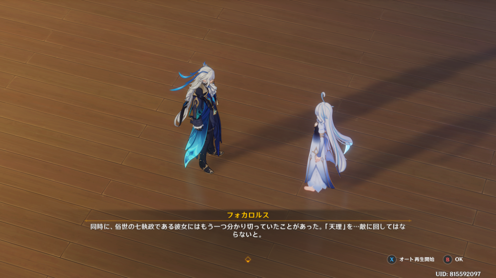 clipboard_1738859494910_z9q06e.png