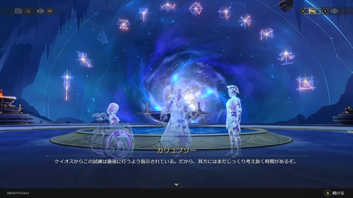 hsr20250412221017.webp