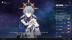 HonkaiStarRailScreenshot2024.12.11-21.12.31.70.png