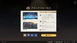 HonkaiStarRailScreenshot2024.12.28-03.43.14.07.png