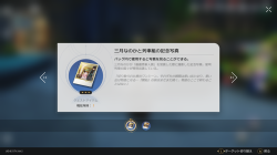 HonkaiStarRailScreenshot2025.01.01-02.06.39.47.png
