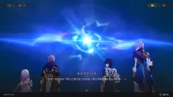 hsr20250116042304.webp